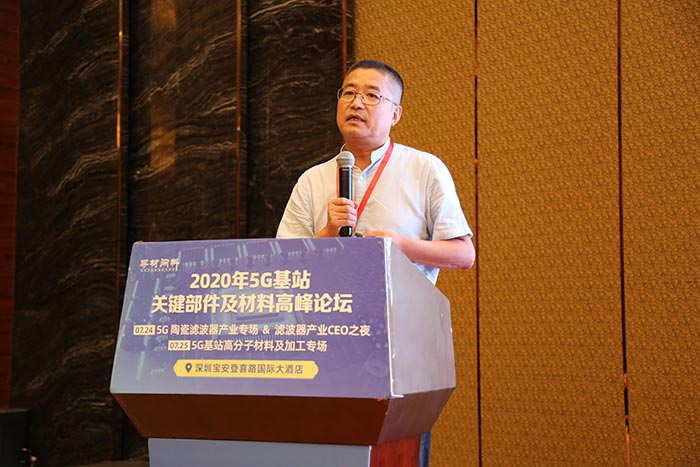 5G時代來臨，高分子材料亟需更新?lián)Q代，低介電材料如何選？